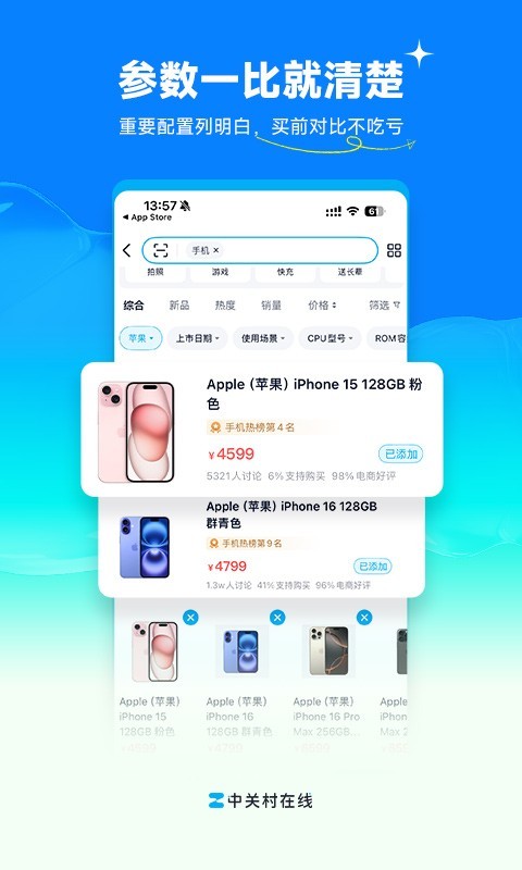 应用截图1预览