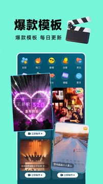 裝Biu秀場截圖
