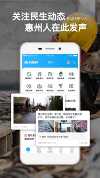 西子湖畔截圖