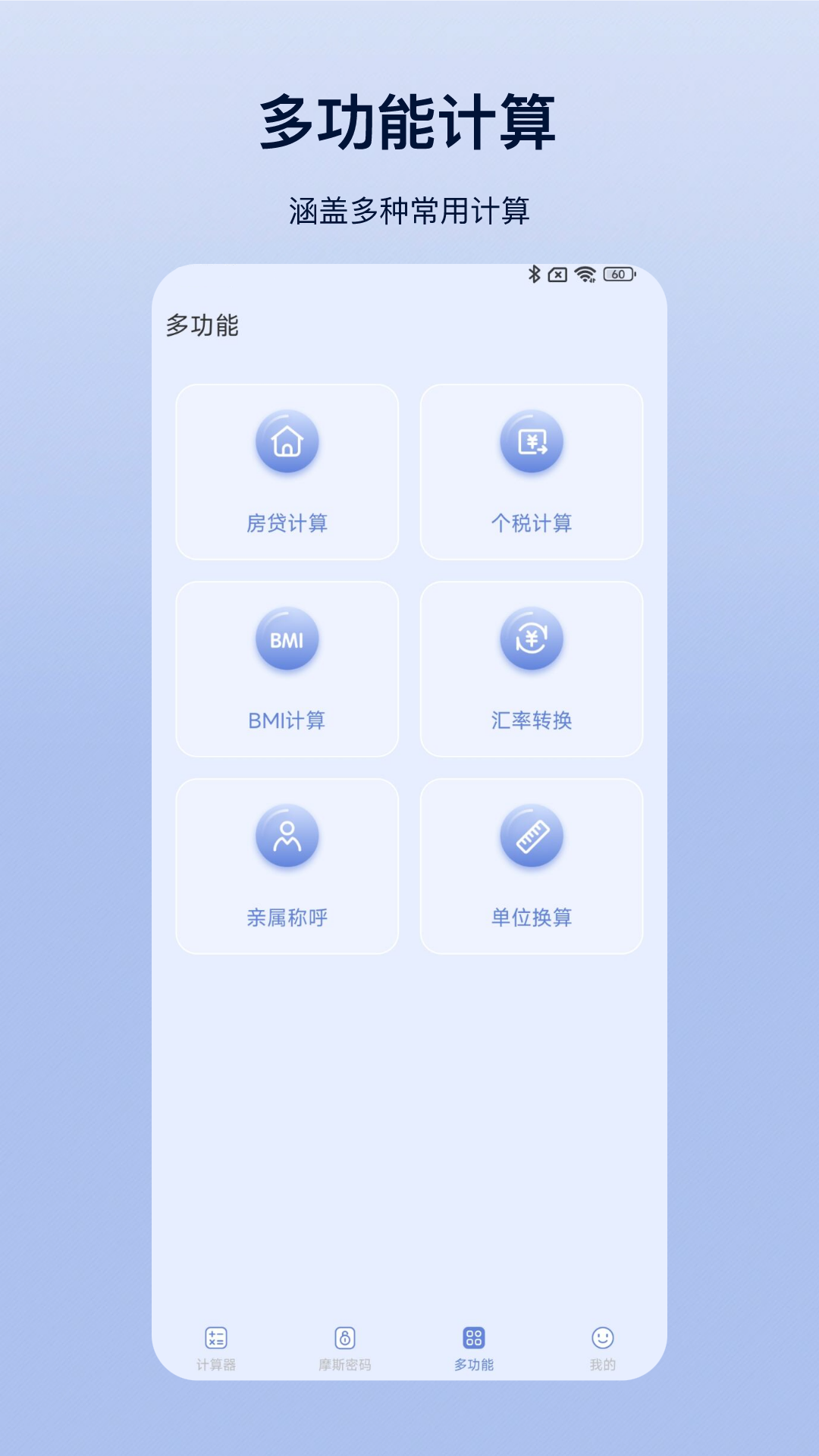 应用截图3预览