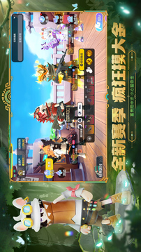 香腸派對(duì)截圖