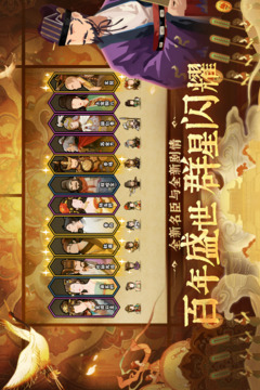 無悔華夏截圖