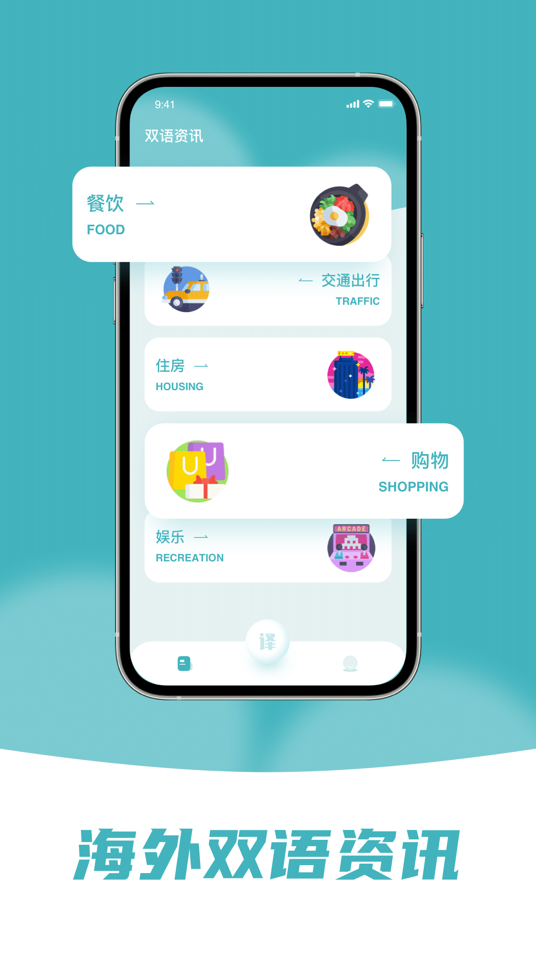 应用截图4预览