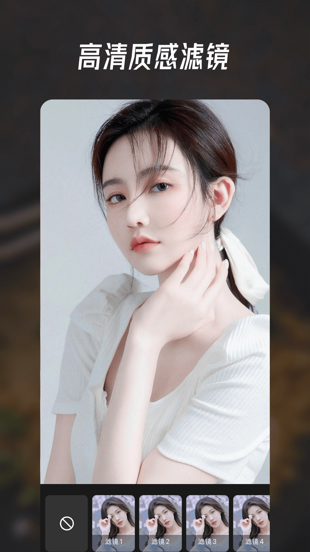 Remini照片修圖截圖預(yù)覽