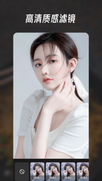 Remini照片修圖截圖