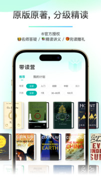 薄荷閱讀截圖