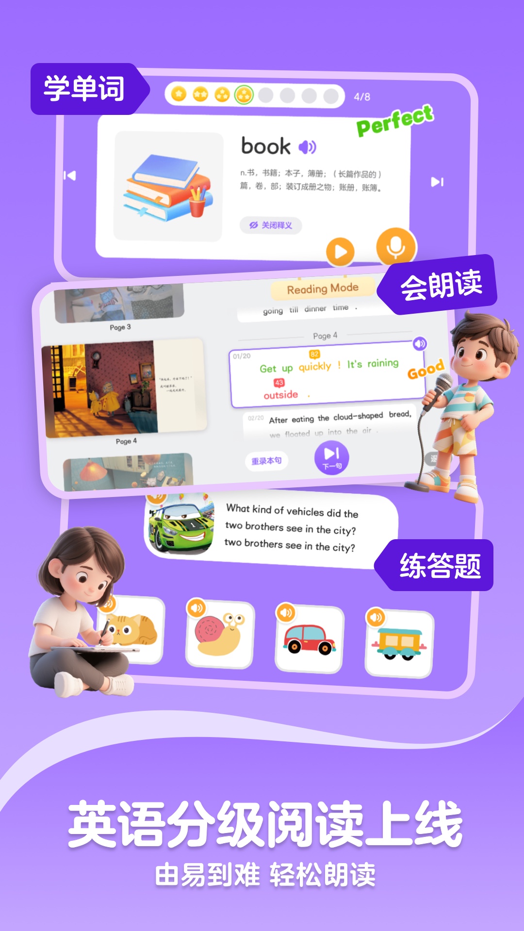 KaDa閱讀HD截圖預覽