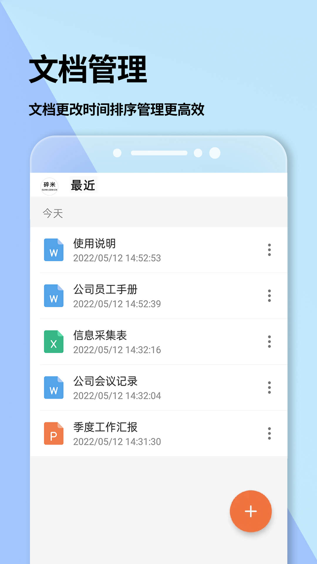 应用截图1预览