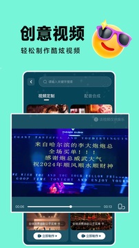 裝Biu秀場截圖