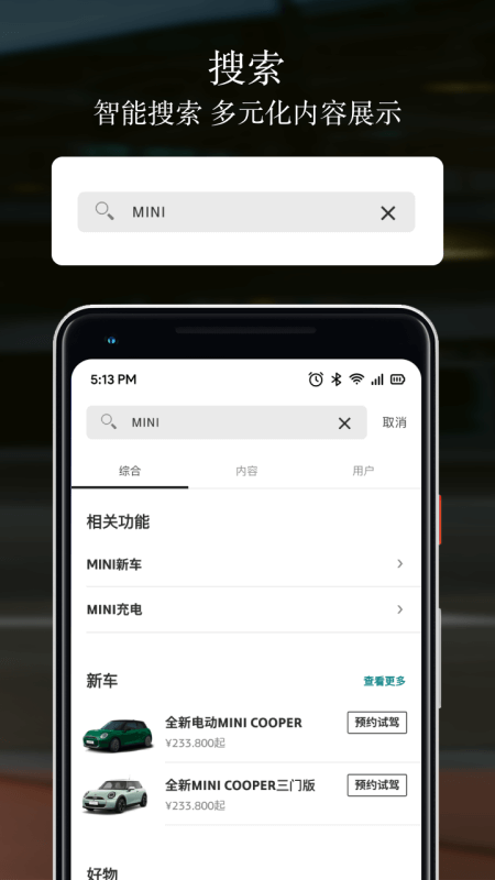 MINI截圖預(yù)覽