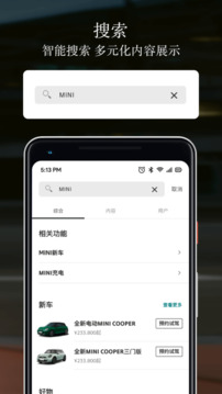 MINI截圖