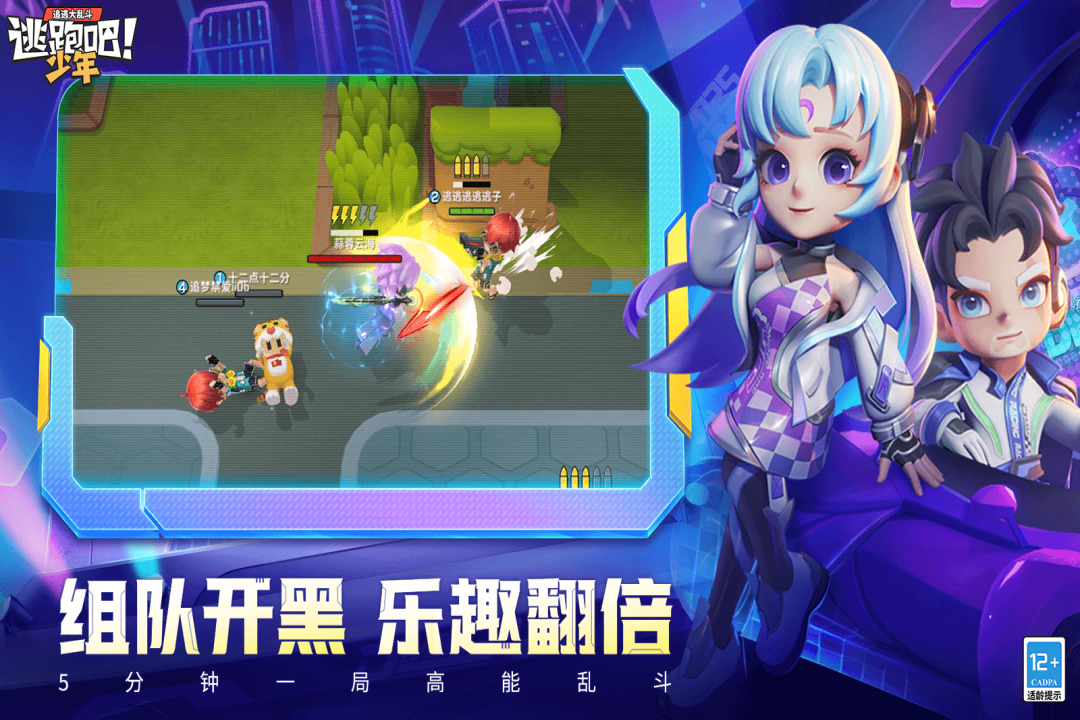 应用截图5预览