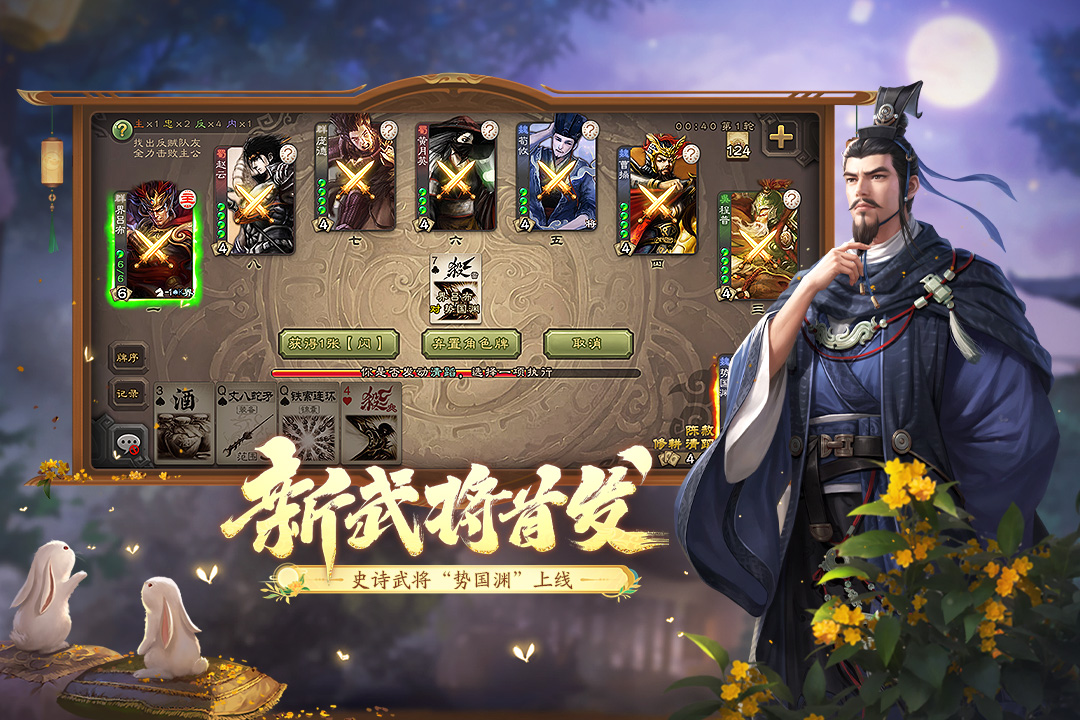 应用截图4预览