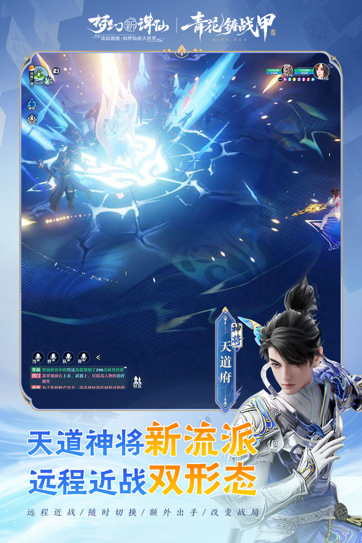 应用截图2预览