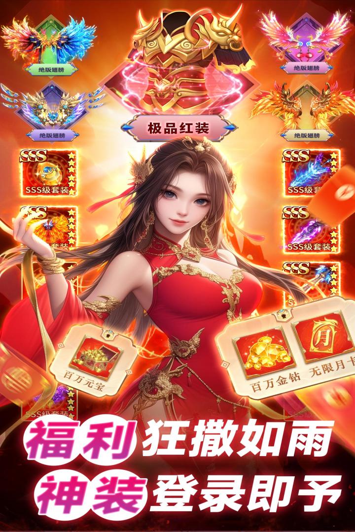 应用截图3预览