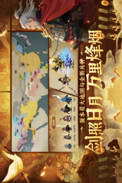 無悔華夏截圖