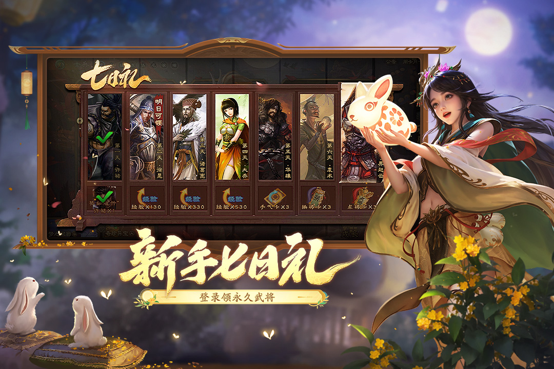应用截图3预览