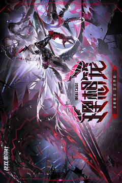 戰(zhàn)雙帕彌什截圖