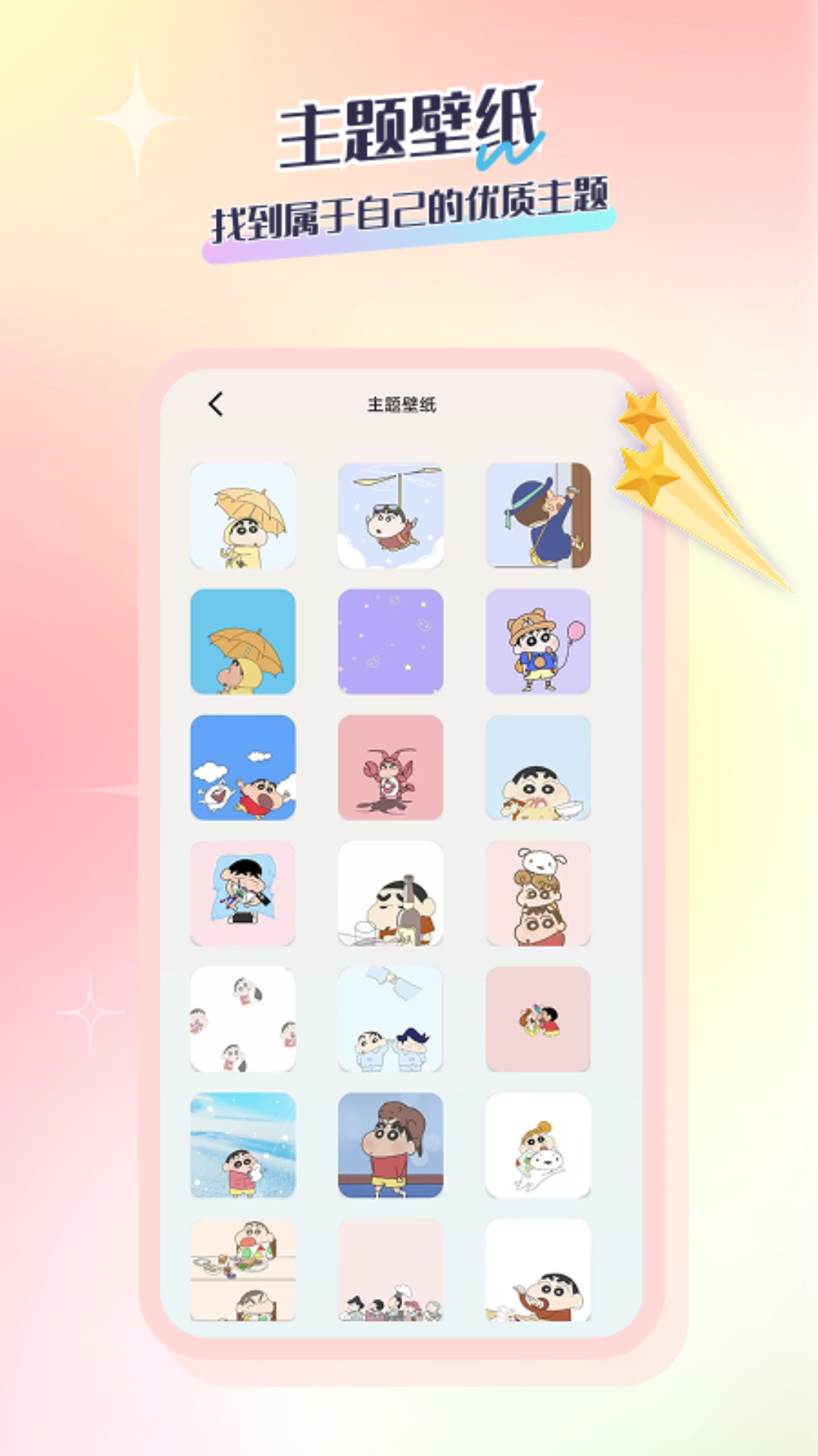 应用截图4预览
