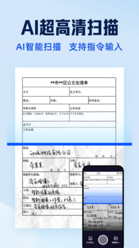夸克掃描王截圖