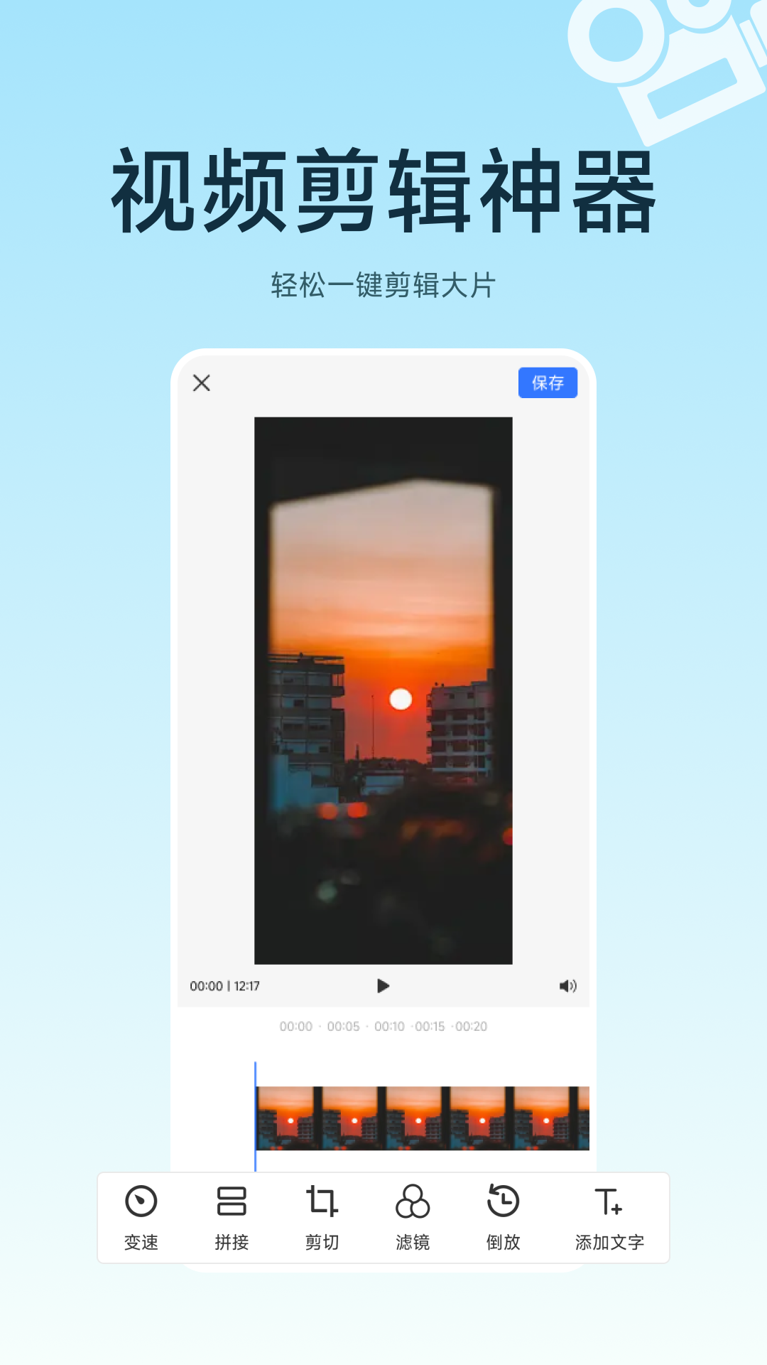 新維視界截圖預(yù)覽
