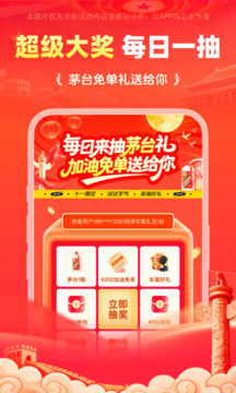 能鏈團(tuán)油截圖