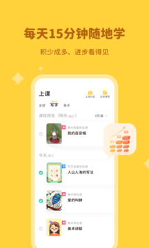 河小象截圖