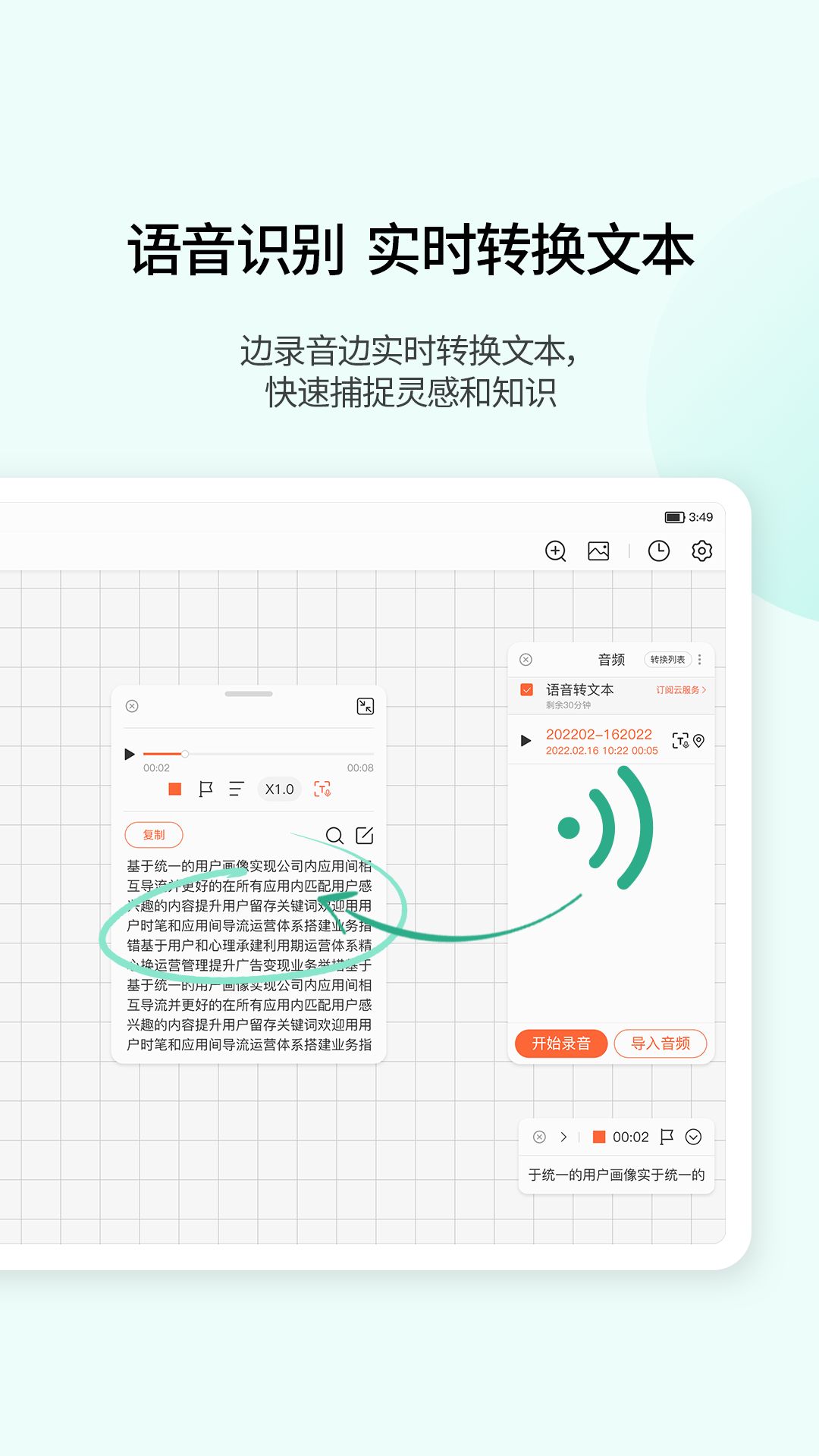 应用截图5预览