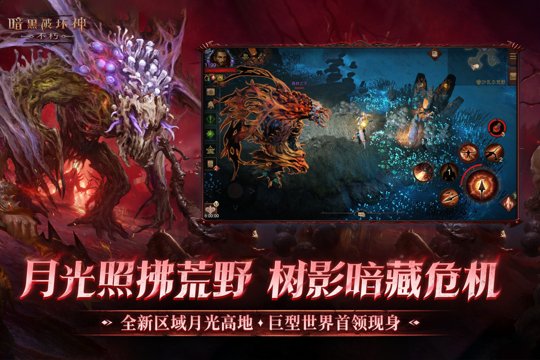 应用截图2预览