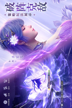 永夜降臨：復(fù)蘇截圖