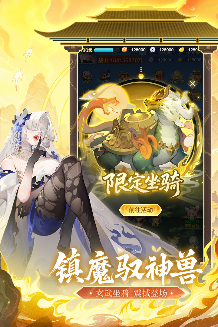 应用截图4预览