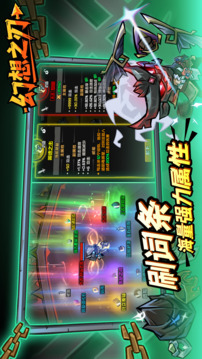 幻想之刃截圖