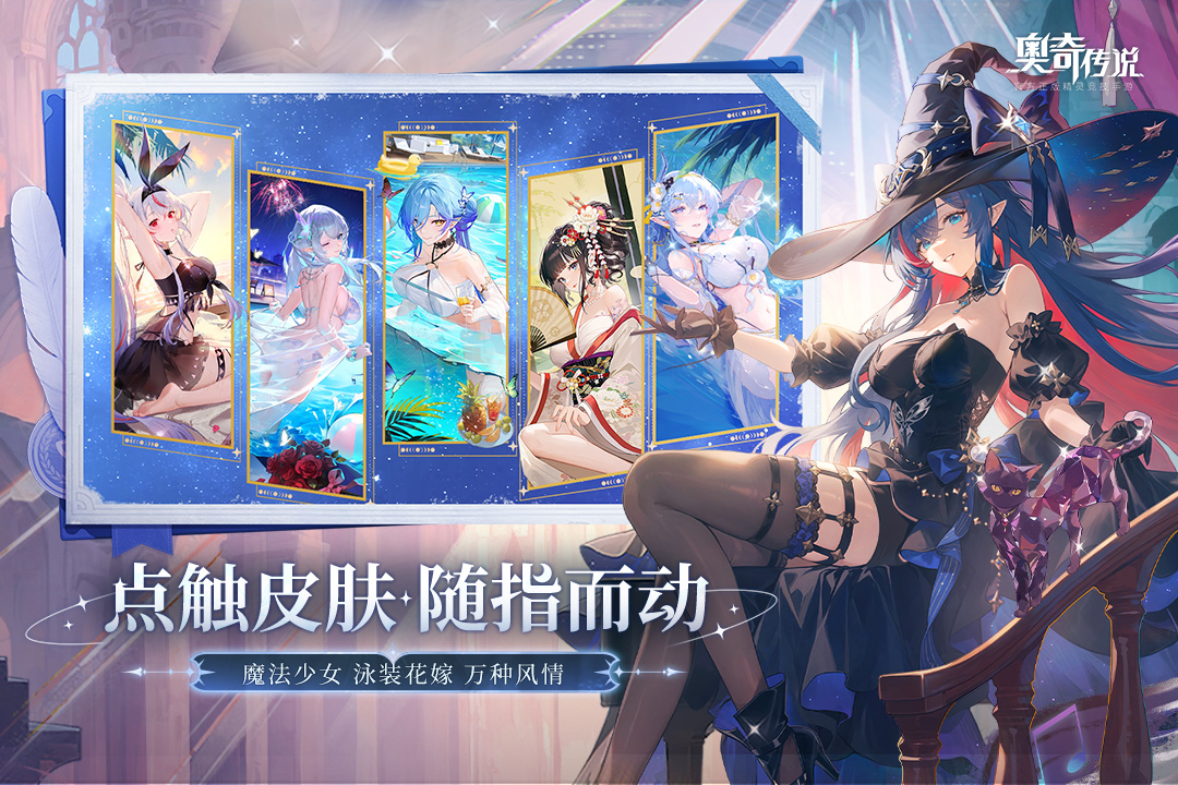 应用截图3预览