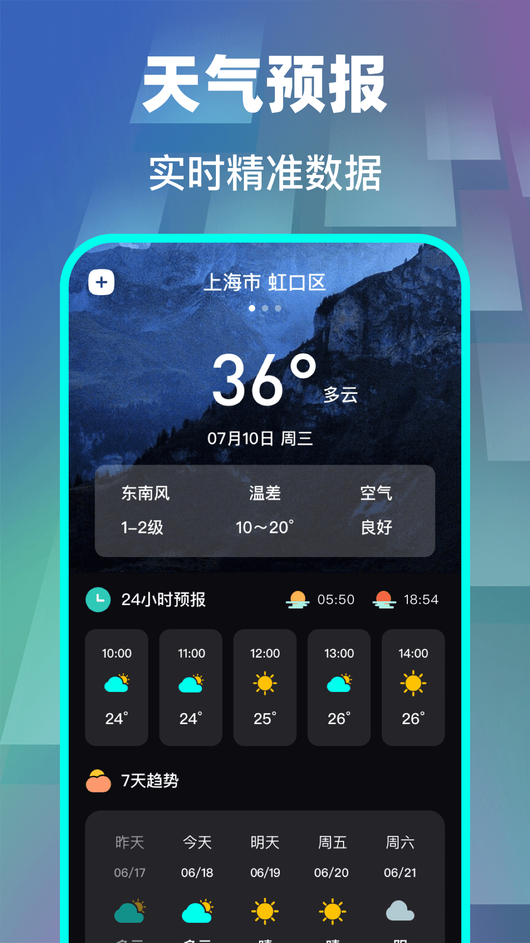 应用截图3预览