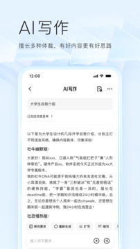 夸克截圖