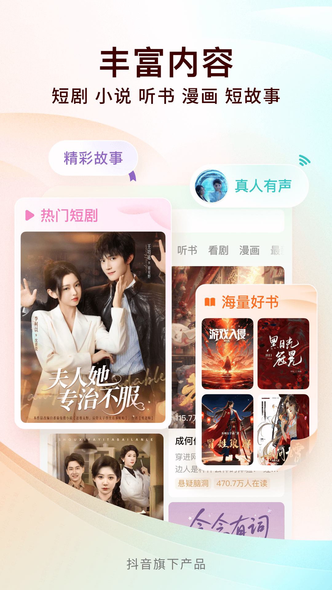 应用截图1预览