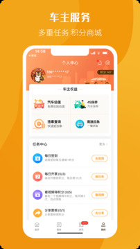 票根截圖