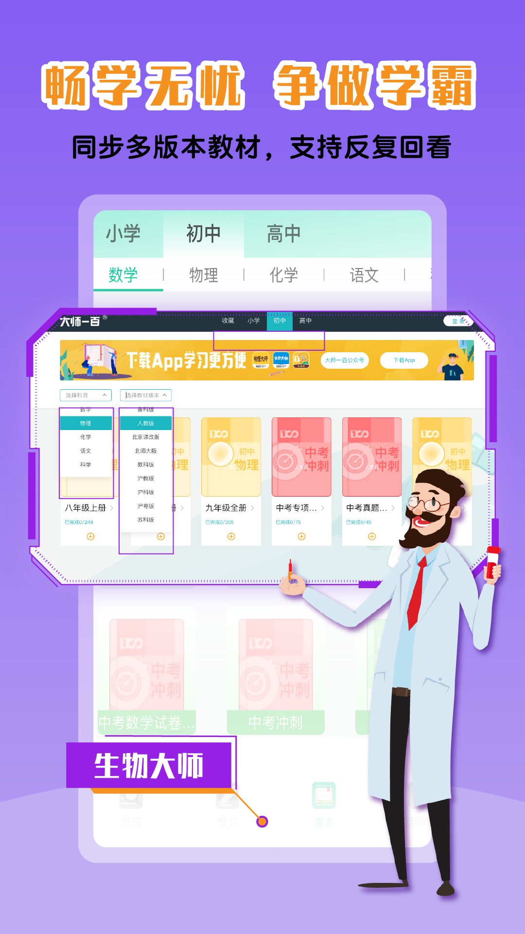 应用截图5预览