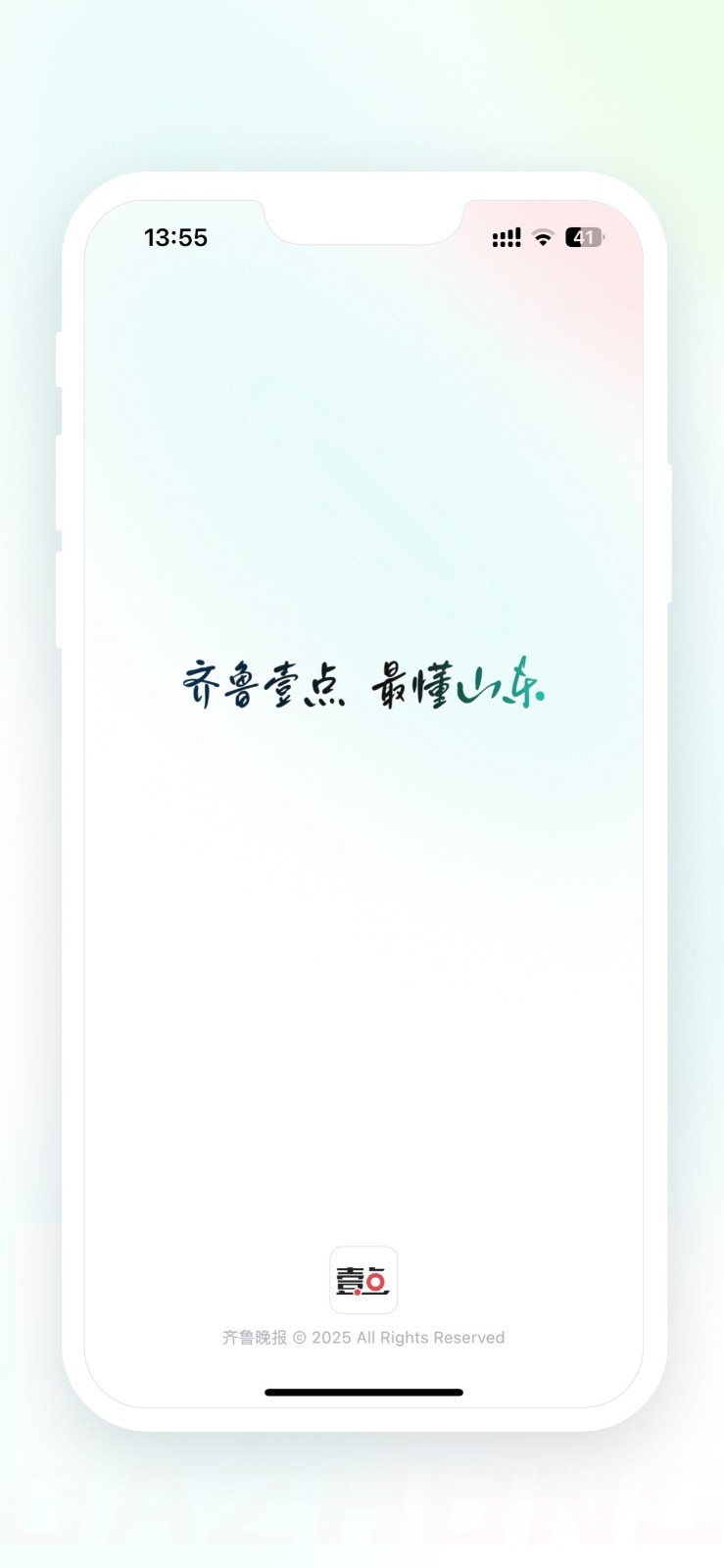 应用截图1预览