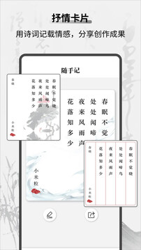 教材幫截圖