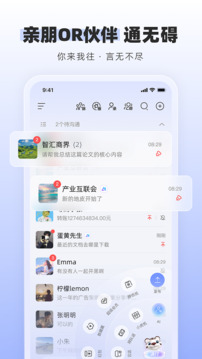 通通截圖