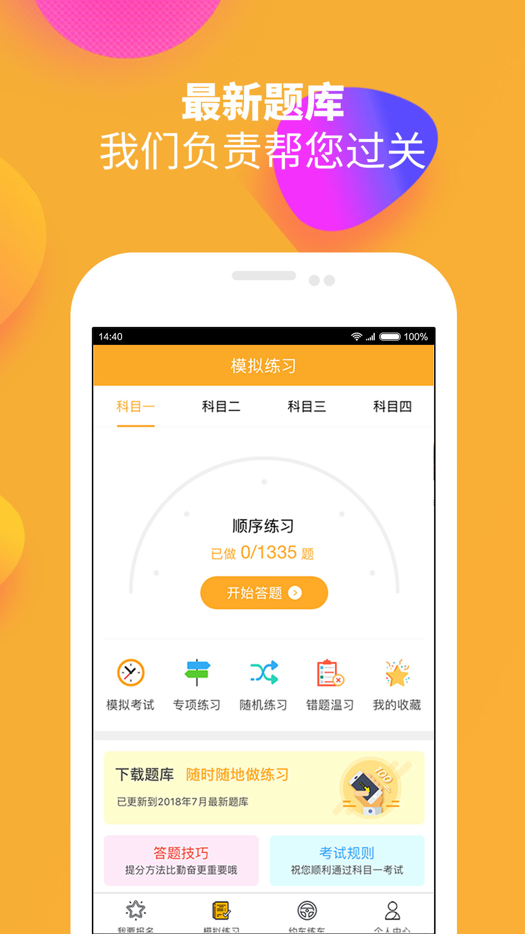 应用截图5预览
