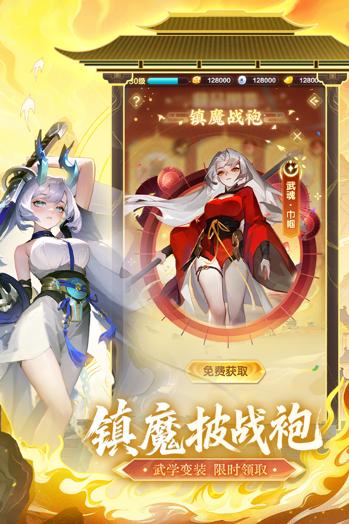 应用截图3预览