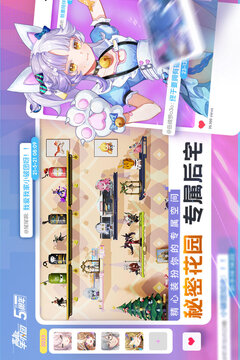 高能手辦團(tuán)截圖