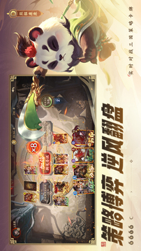 奪帥截圖