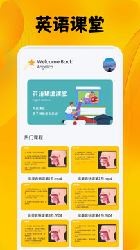 Suipro截圖