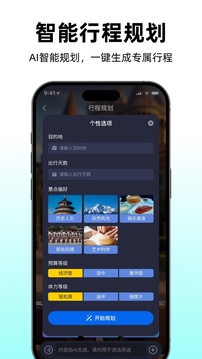 途咕咕截圖
