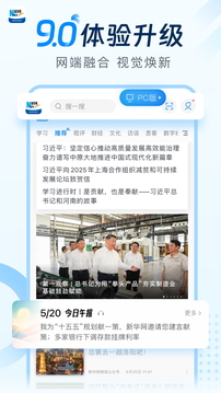 新華網(wǎng)截圖