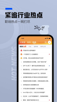 脈脈截圖