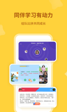 河小象截圖